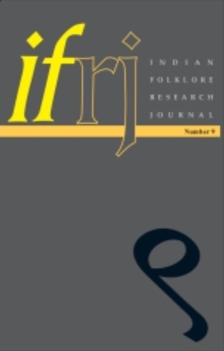 					View No. 9 (2009): A Review of "Catalogue of Portuguese Folktales" - By Heda Jason
				