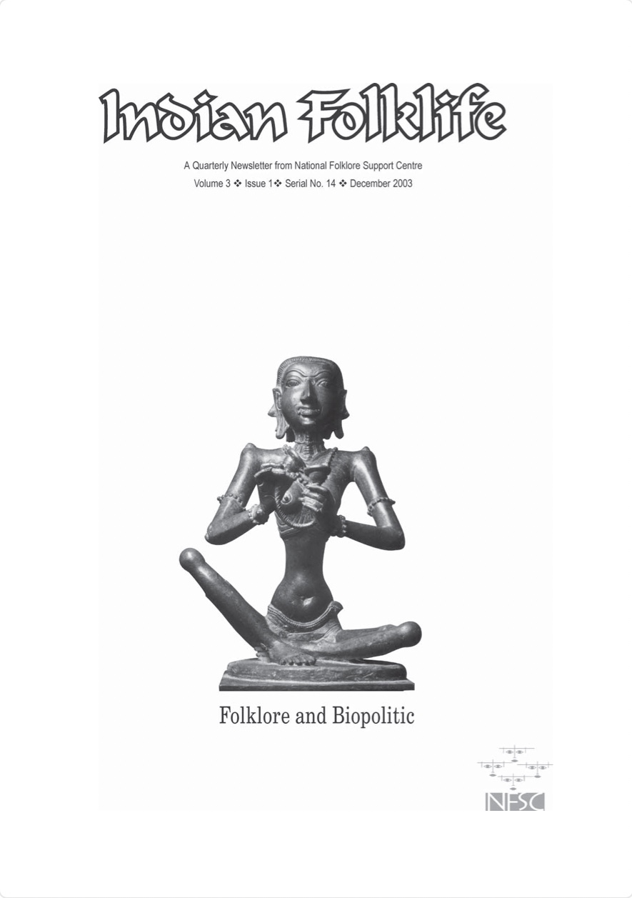					View Vol. 3 No. 1 (2003): Indian Folklife
				