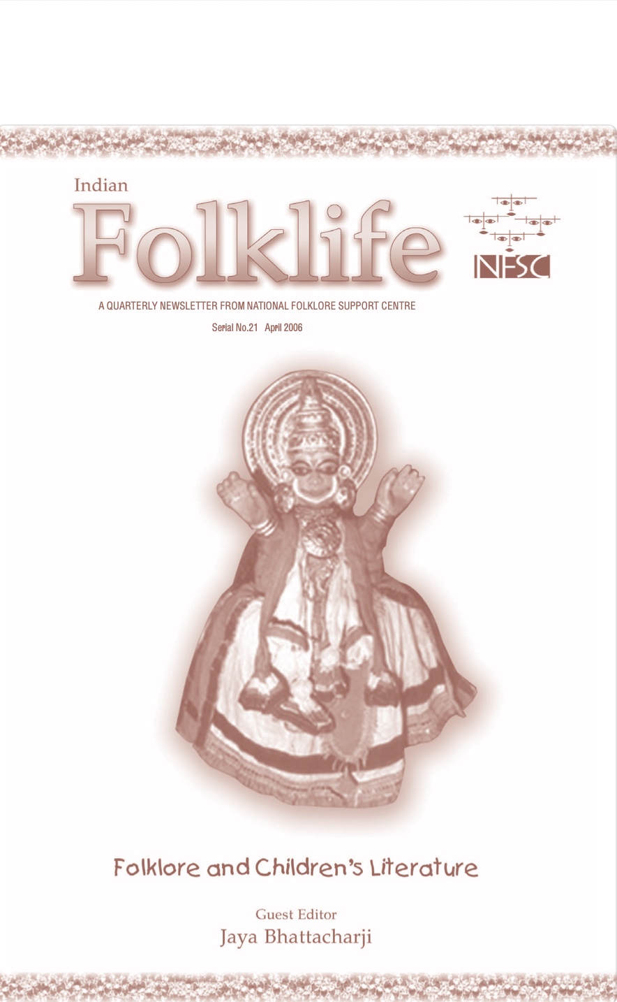 					View No. 21 (2006): Indian Folklife
				