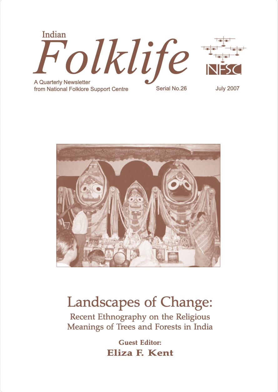 					View No. 26 (2007): Indian Folklife
				