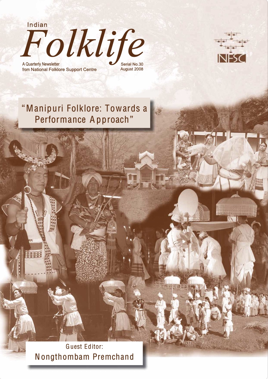 					View No. 30 (2008): Indian Folklife
				